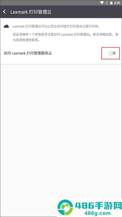 利盟打印机手机app(Lexmark Print)