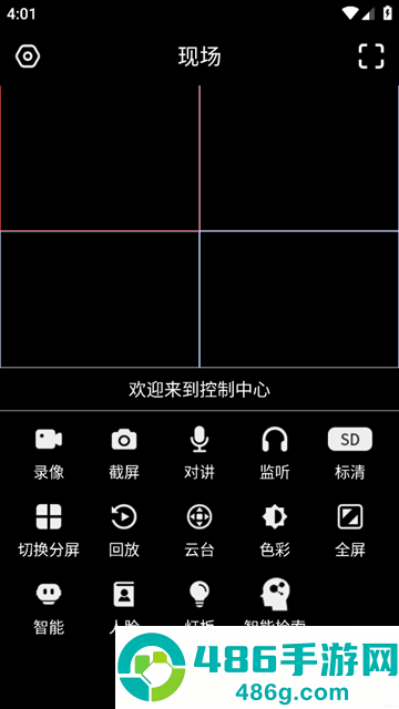 云眼ai官方版