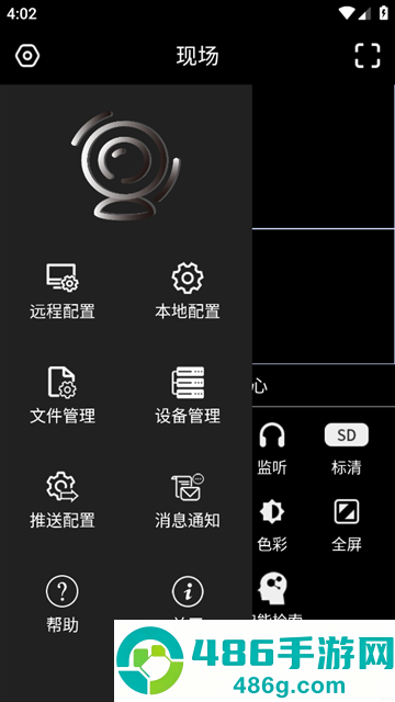 云眼ai官方版