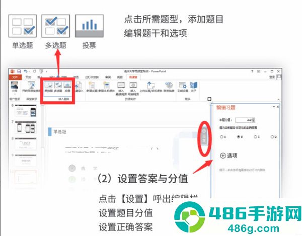 长江雨课堂app官方版下载