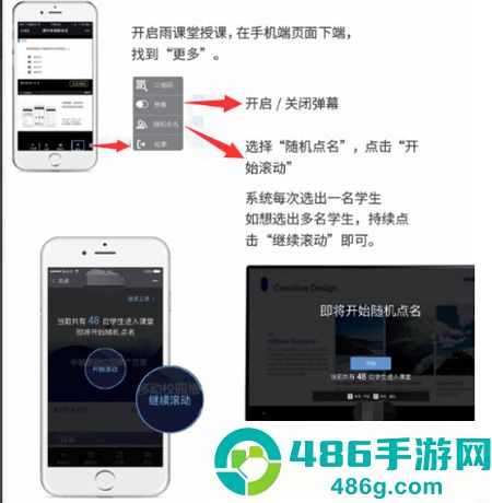 长江雨课堂app官方版下载