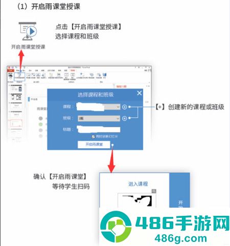 长江雨课堂app官方版下载