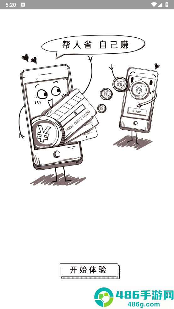 柠萌优品app