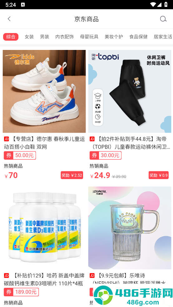 柠萌优品app