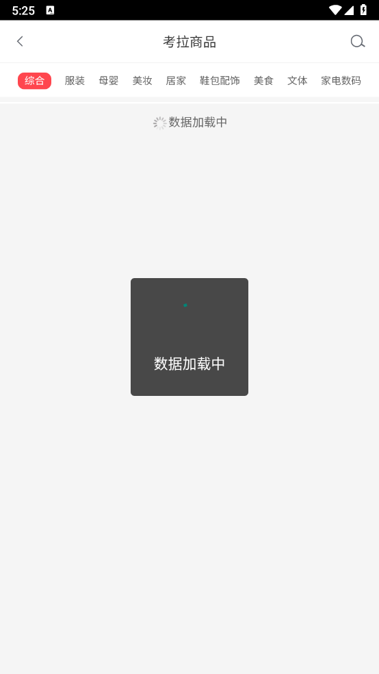 柠萌优品app