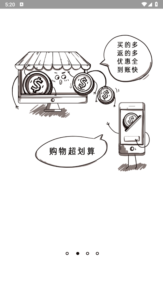 柠萌优品app