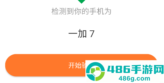 帮验宝app
