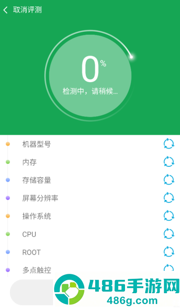 帮验宝app