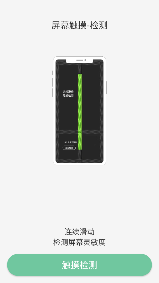 帮验宝app