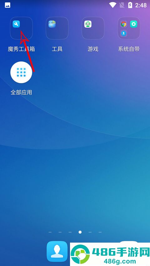 魔秀手机主题桌面壁纸app高清版免费下载