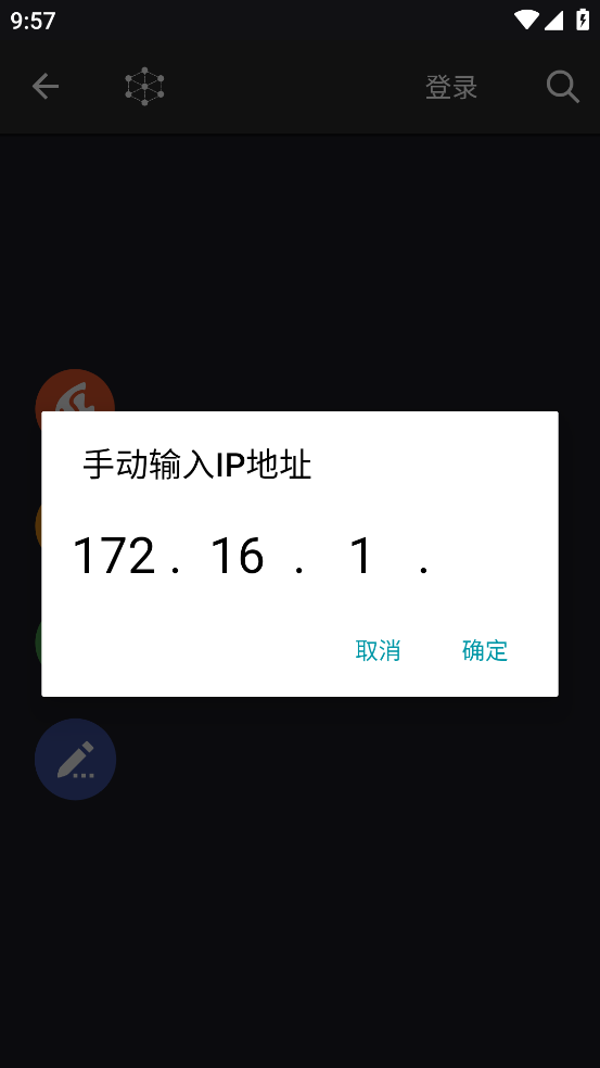 斯玛莱app官方版