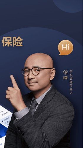 京东金融app最新版下载