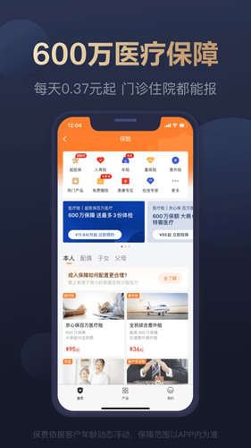 京东金融app最新版下载