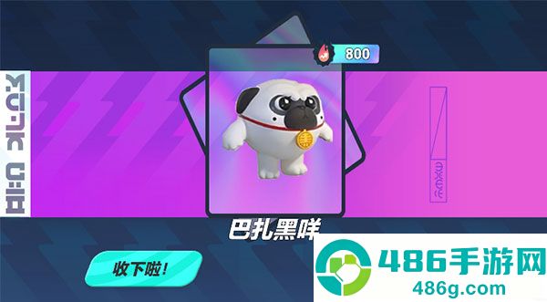蛋仔派对抽盲盒模拟器app官服最新版下载