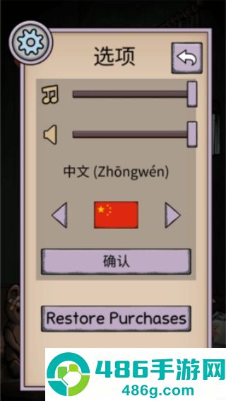 我的孩子生命之泉联机版官方最新版下载