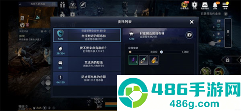 黑色沙漠手游官方版下载