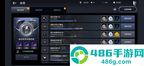 黑色沙漠手游官方版下载