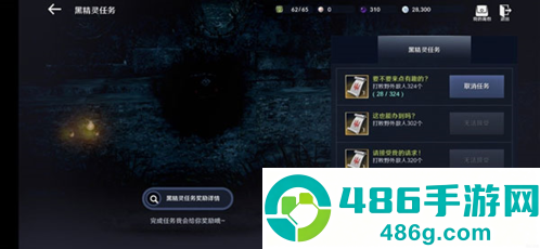 黑色沙漠手游官方版下载