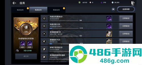 黑色沙漠手游官方版下载