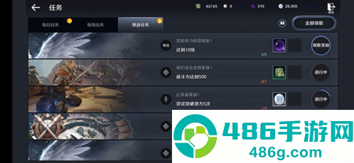 黑色沙漠手游官方版下载