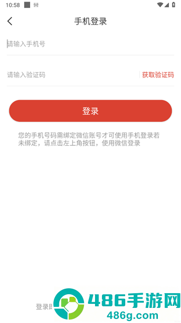 知运课堂安卓版