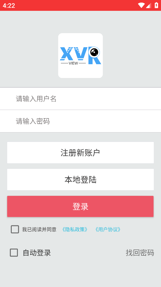 xvrview安卓版