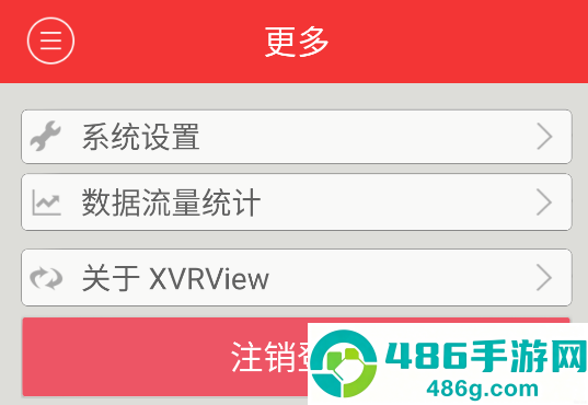 xvrview安卓版