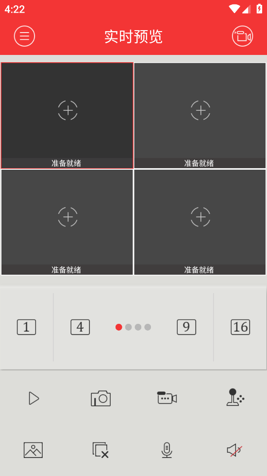 xvrview安卓版