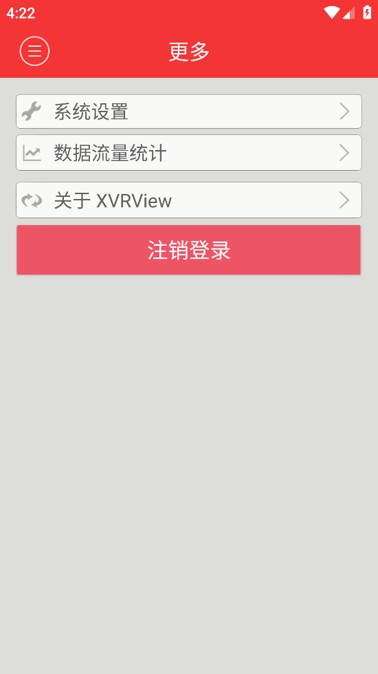 xvrview安卓版