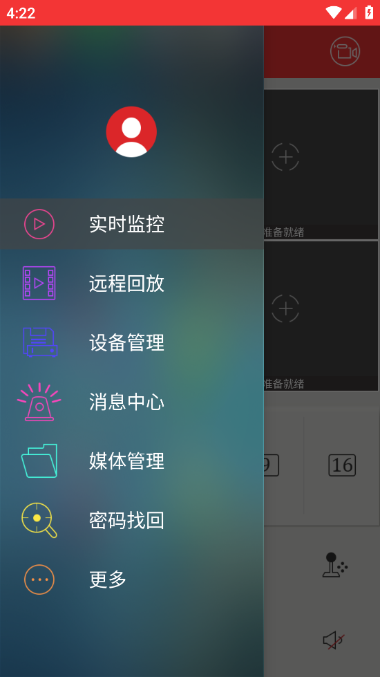 xvrview安卓版