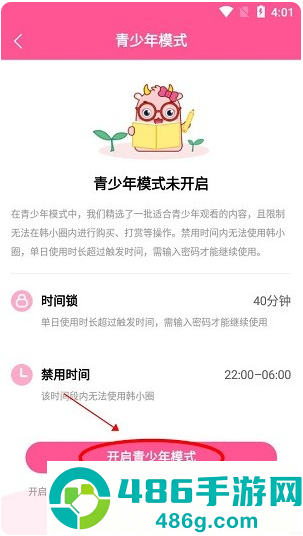 韩剧tv韩剧网剧(改名为韩小圈)官方最新版免费下载