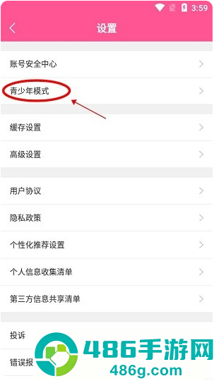 韩剧tv韩剧网剧(改名为韩小圈)官方最新版免费下载