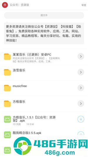 猫猫软件库安卓最新版app下载
