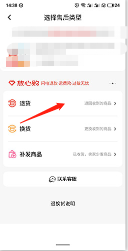 京东健康app安卓版下载