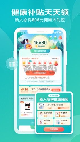 京东健康app安卓版下载