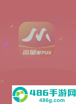 梦联通信app