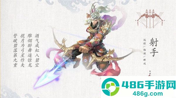 倩女幽魂手游百度版下载