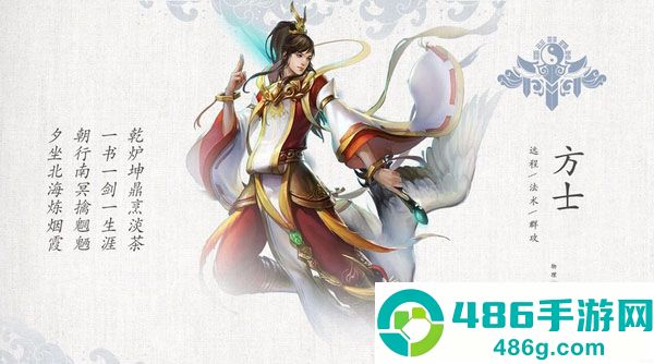 倩女幽魂手游百度版下载