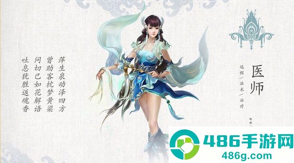 倩女幽魂手游百度版下载