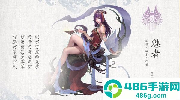 倩女幽魂手游百度版下载