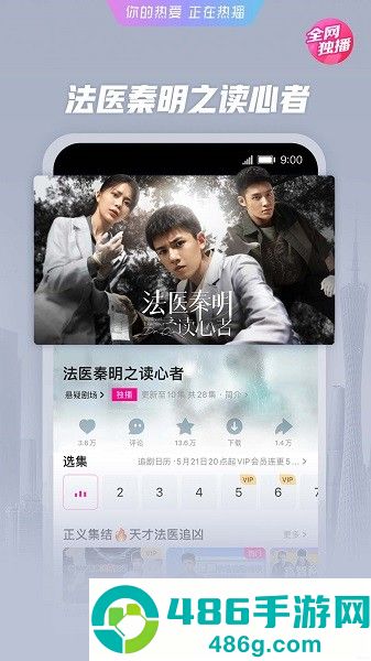 优酷视频app2026官方最新版下载