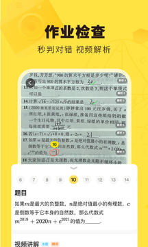 快对app2026最新版
