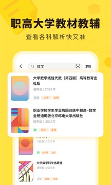 快对app2026最新版