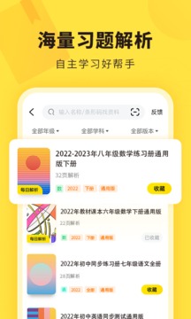 快对app2026最新版