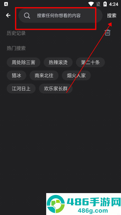 牛牛视频app安卓版下载