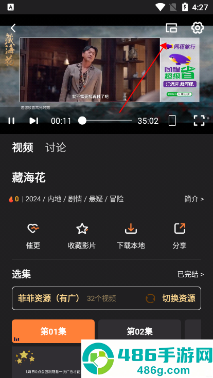 牛牛视频app安卓版下载