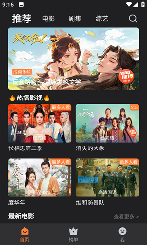 牛牛视频app安卓版下载