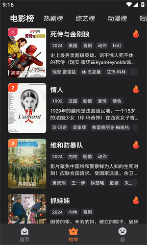 牛牛视频app安卓版下载