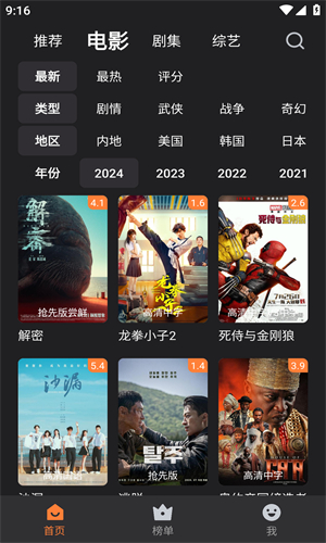 牛牛视频app安卓版下载