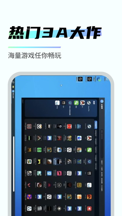 易腾云app官方安卓版下载